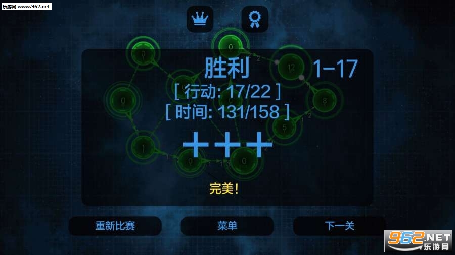 星球小战2汉化版截图2
