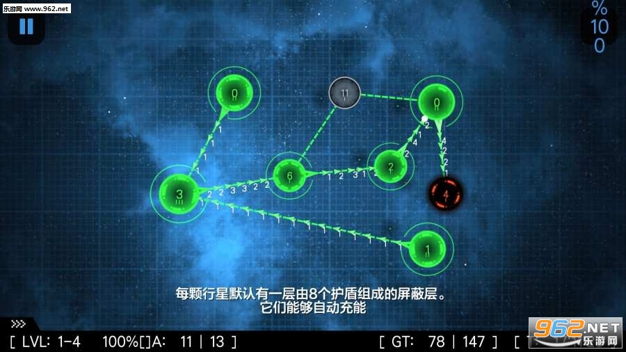 星球小战2汉化版截图1