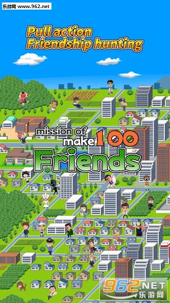 100 Friends交100个好友的任务安卓版截图0