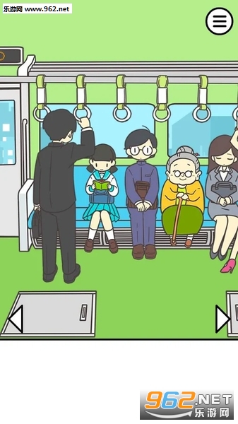 絶対座るマン(绝对占座超人官方版)截图0