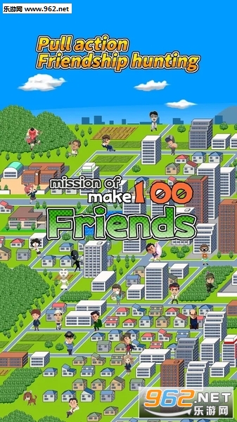 100 Friends交100个好友的任务官方版截图0