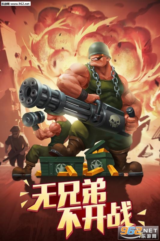 �ڴ�ս����׿��v2.0.1��ͼ0