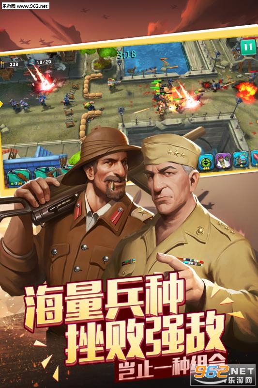 �ڴ�ս����׿��v2.0.1��ͼ2