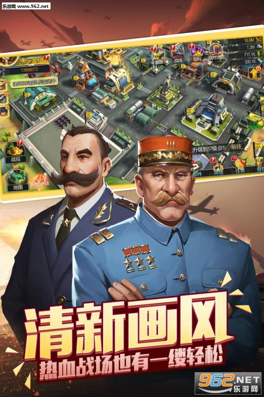 �ڴ�ս����׿��v2.0.1��ͼ3