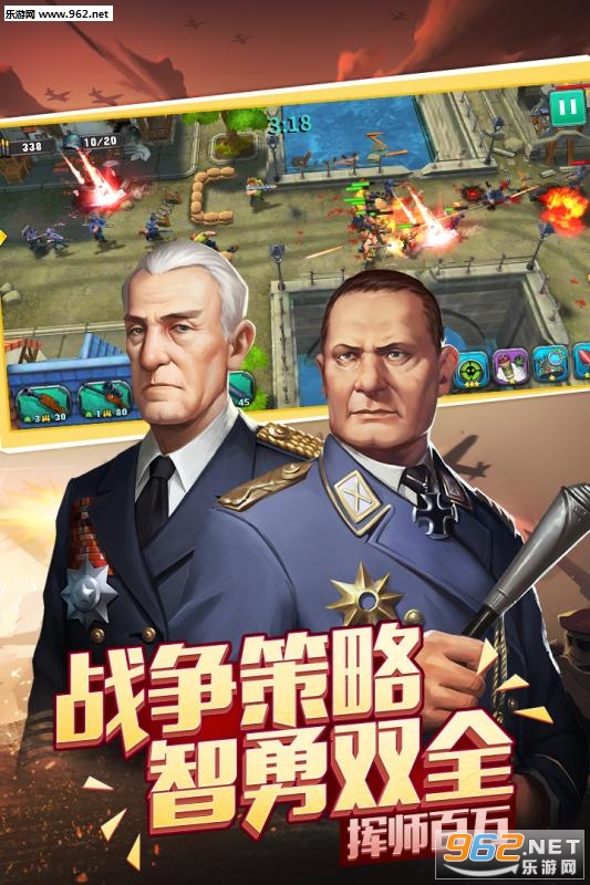 �ڴ�ս����׿��v2.0.1��ͼ4