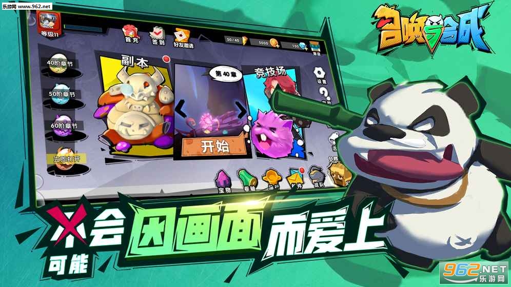 �ٻ���ϳɰ�׿��v1.1.11��ͼ0