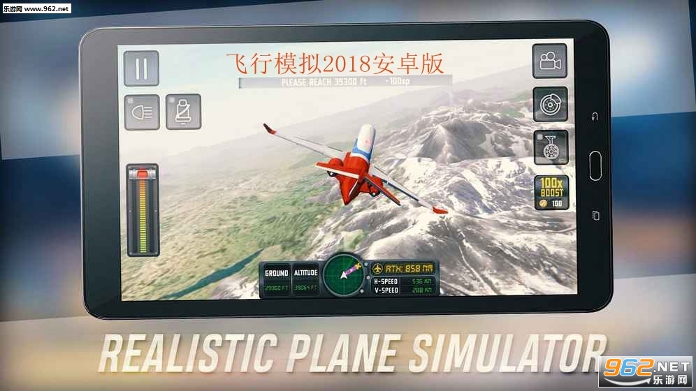Flight Sim 2018����ģ��2018ȫ�°汾��ͼ3