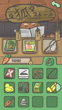 Tsuki Adventure(����Tsuki��׿��)v1.0.9��ͼ1