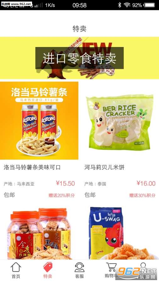 �Ʒ���appv1.0.2��ͼ0