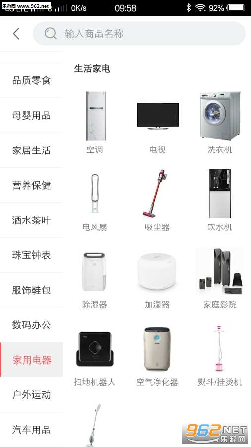 �Ʒ���appv1.0.2��ͼ1