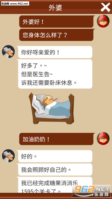 给我带蛋糕(Bring me Cakes)安卓版截图4