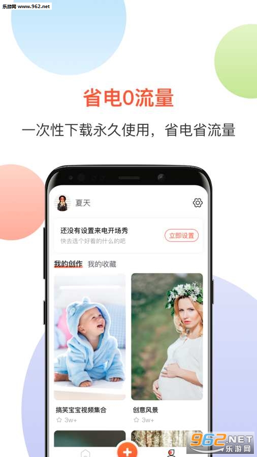 ������appv1.0��ͼ3