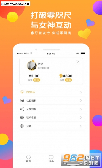 ���������v1.2.0��ͼ1