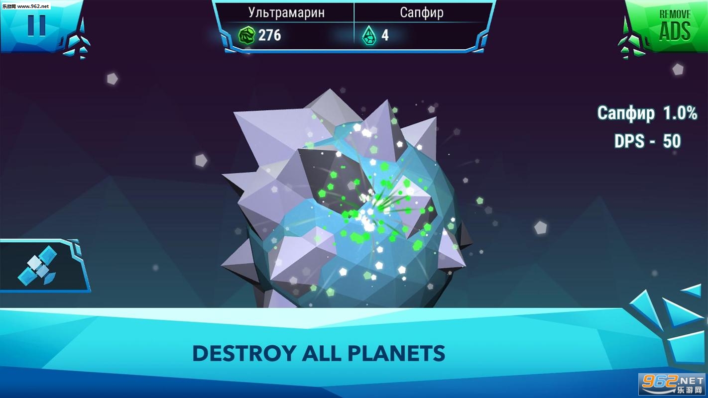 Planet Clicker 3D(���ǵ����̫���ƻ��߰�׿��)��ͼ2