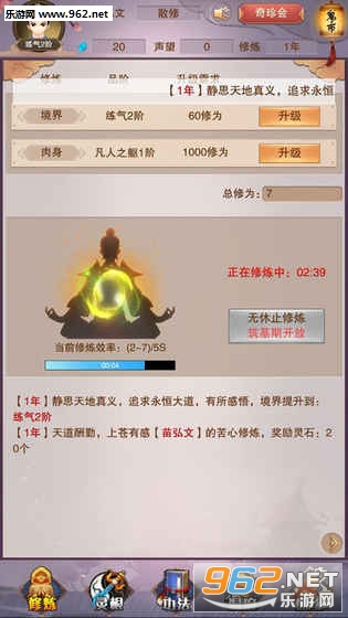 �벻������:���˴�˵��׿��v5.9.2��ͼ1