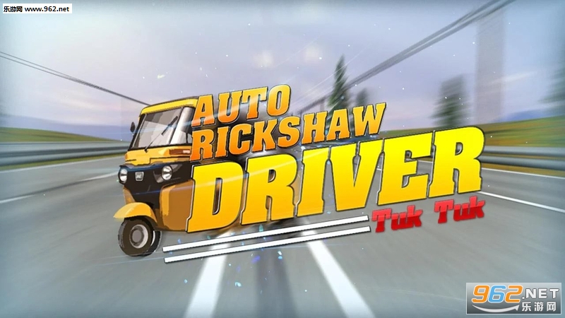Indian Auto Rickshaw Driving(ӡ��������ʻ��׿��)v1.0(Indian Auto Rickshaw Driving)��ͼ0