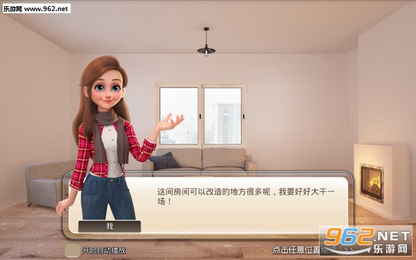����Ҿ�װ���ҵ�С�Ұ�׿���ͼ1