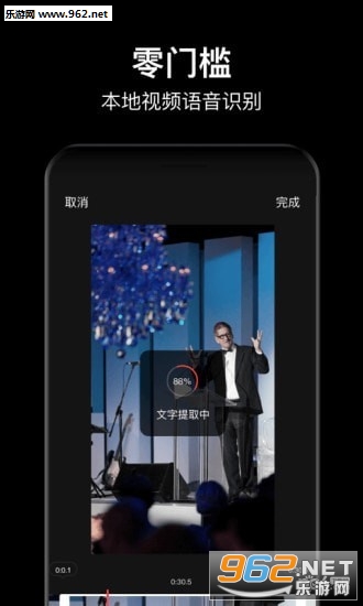 ��˵app������ͼ1