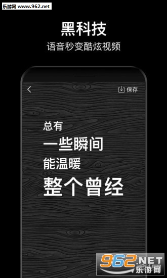 ��˵app������ͼ2