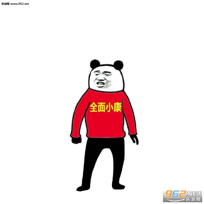 ��ʱһλ���˸ߵ������������ͼ2