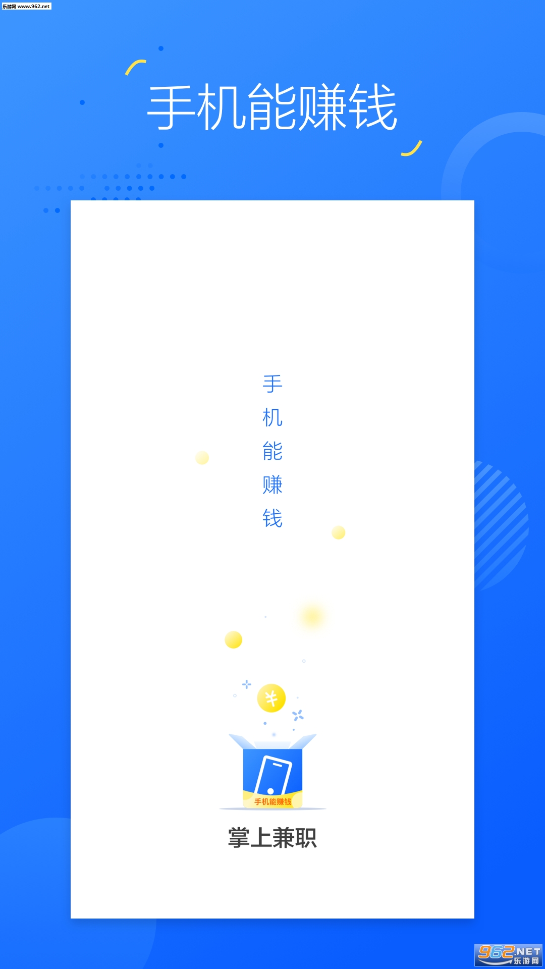 ���ϼ�ְappv5.1.6��ͼ0