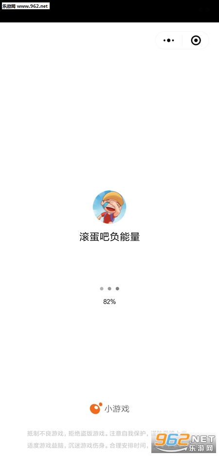 翻滚吧负能量安卓版截图2