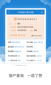 ���ݹ�����app��ͼ0