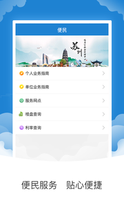 ���ݹ�����app��ͼ1