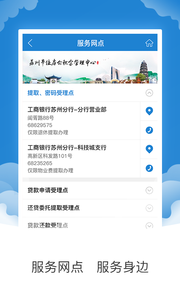 ���ݹ�����app��ͼ2