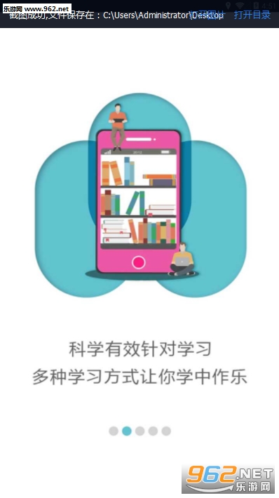 蜜健康软件截图0