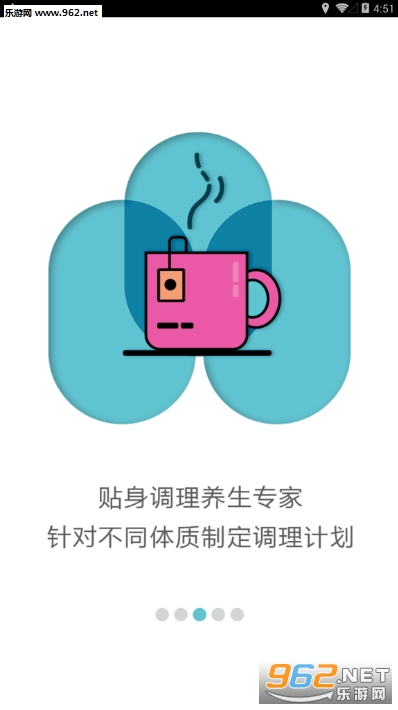 蜜健康软件截图1