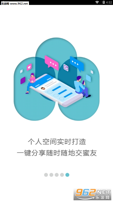 蜜健康软件截图3