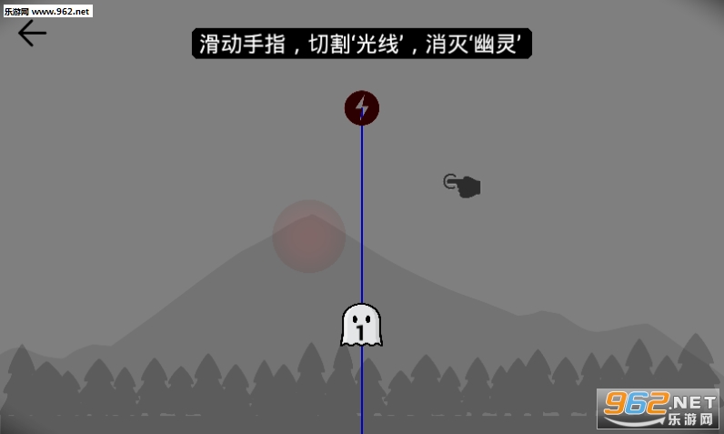 电击幽灵手游截图0