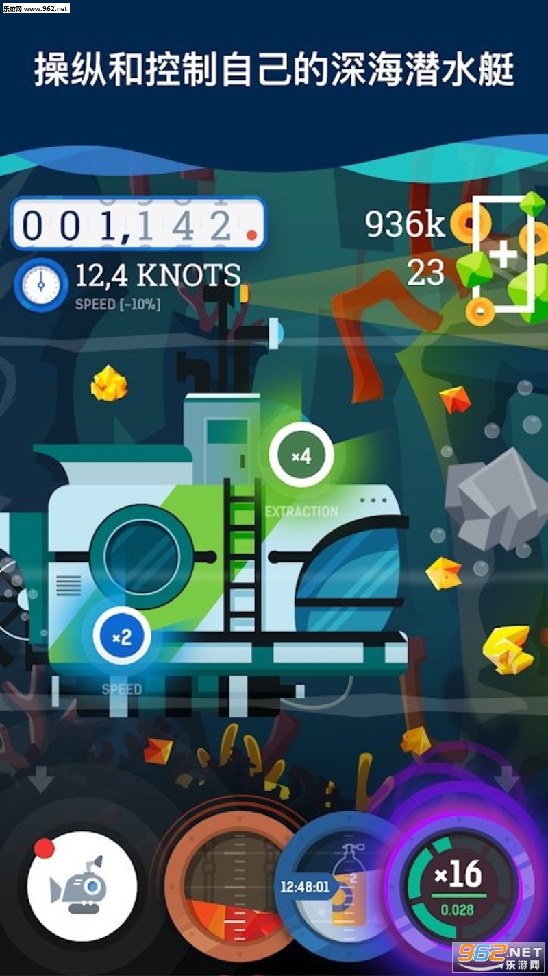 ���ײɿ�Flood��׿���ͼ0