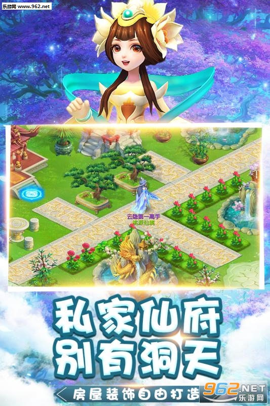��Դ�ɾ�ol�ٷ���v2.9.9��ͼ1