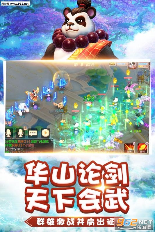 ��Դ�ɾ�ol�ٷ���v2.9.9��ͼ2