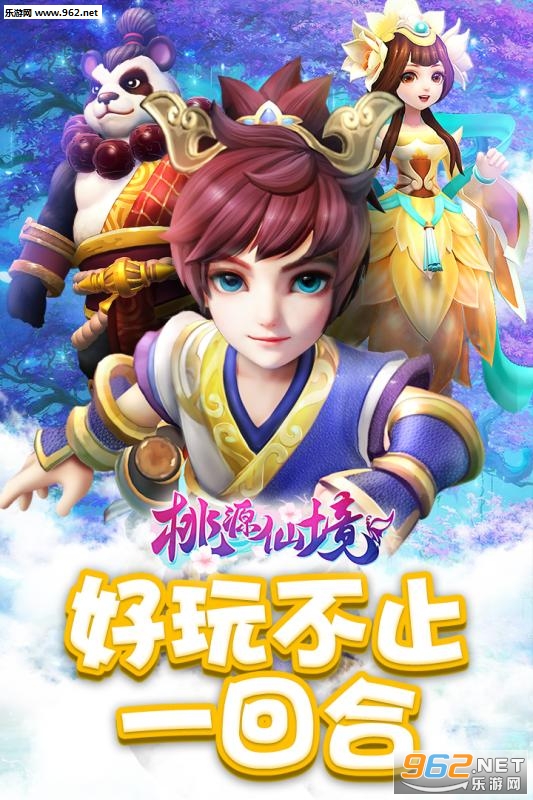 ��Դ�ɾ�ol�ٷ���v2.9.9��ͼ4