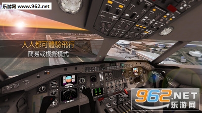 模拟航空管制员游戏截图0