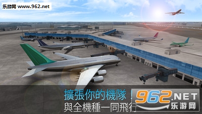 模拟航空管制员游戏截图2