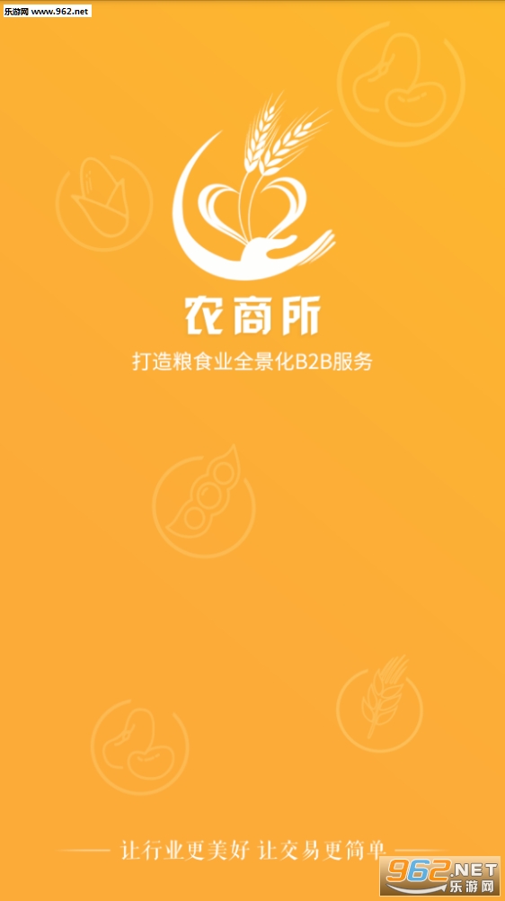 ũ����(��ʳ����ƽ̨)��ͼ0