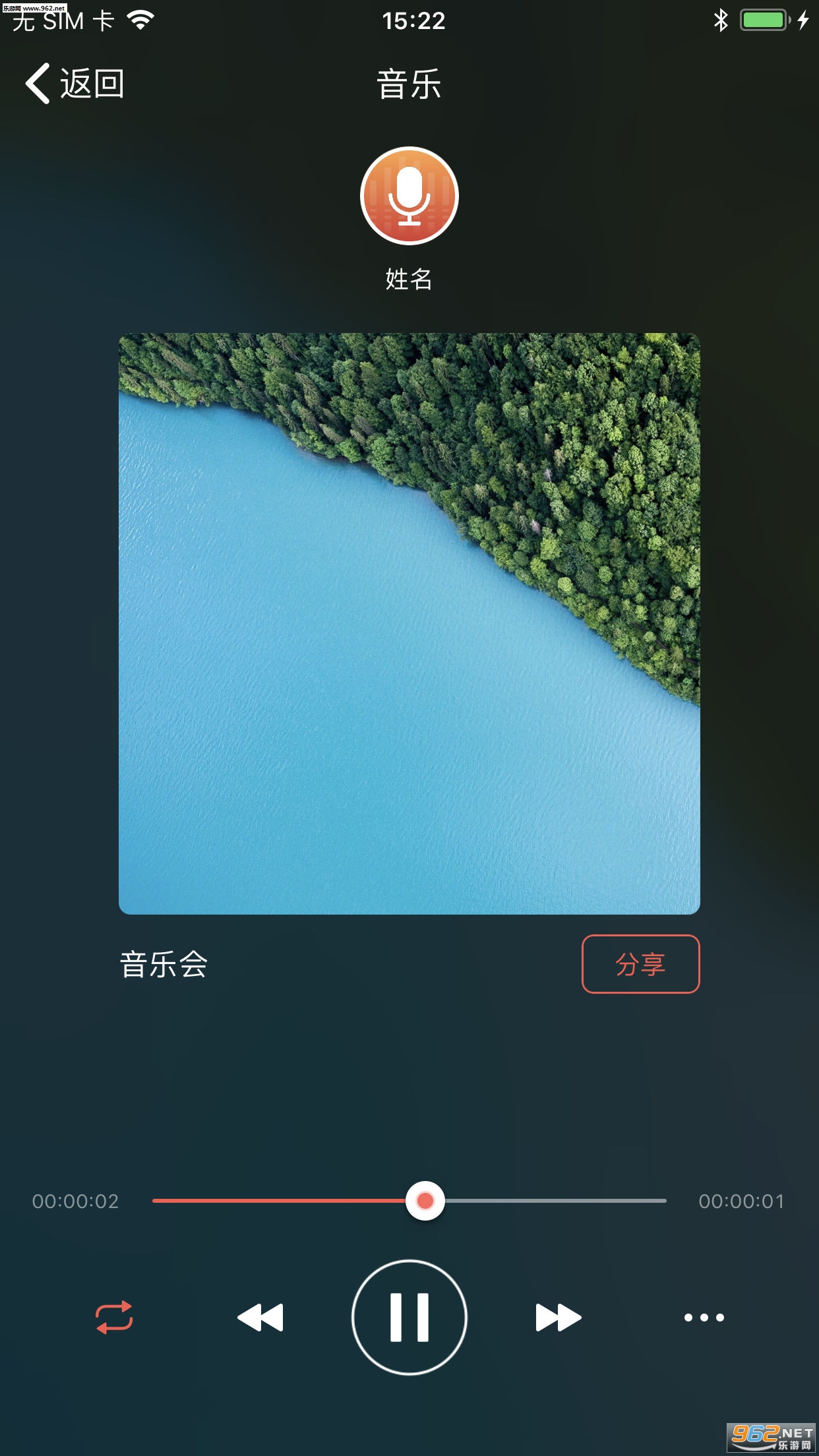 һ��¼����׿��v1.0��ͼ2