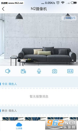 ��ţ��������appv1.0.4.0��ͼ2