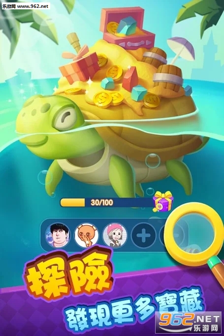 萌岛大作战(Smash Island)官方版截图4