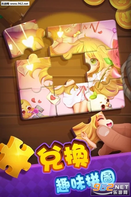 萌岛大作战(Smash Island)官方版截图2