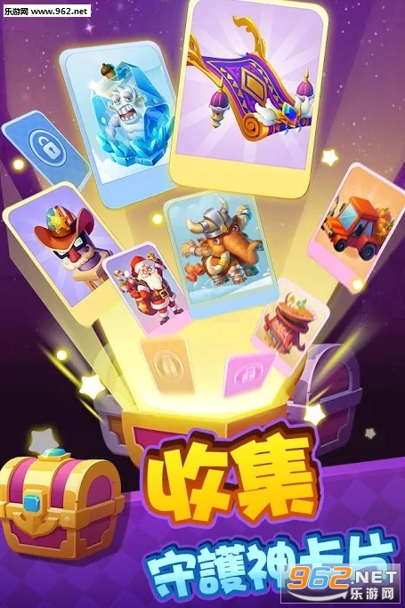 萌岛大作战(Smash Island)官方版截图3