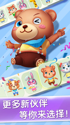 �ɶ�������԰��׿���ͼ4