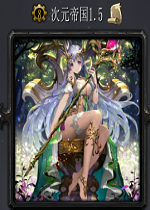 ��Ԫ�۹�1.5��ʽ��(������/��������)