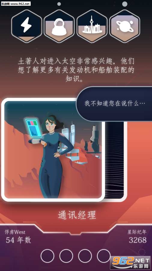 Final Frontier(���ı߽��µ�������Ϸ)��ͼ0
