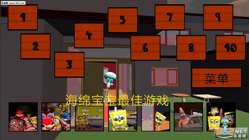 Squidward Sponge Neighbor���౦�����ھ��������Ϸ��ͼ4