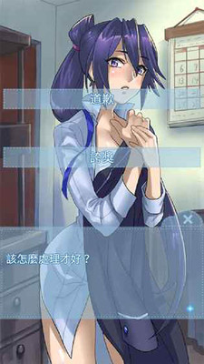 箱中少女安卓版截图0